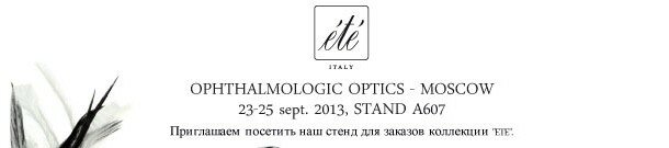 Ophthalmologic Optics